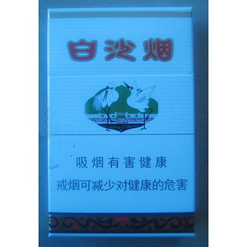 Baisha (Hard) Cigarettes