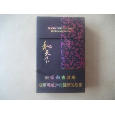 Baisha (Hetaixia) Cigarettes Baisha (Hetaixia) Cigarettes