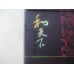 Baisha (Hetaixia) Cigarettes