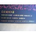Baisha (Hetaixia) Cigarettes