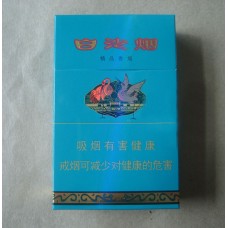 Baisha (Special Premium) Cigarettes Baisha (Special Premium) Cigarettes