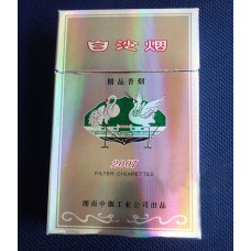 Baisha New Premium Cigarettes Baisha New Premium Cigarettes
