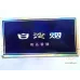 Baisha Premium Second Generation Tobacco Products