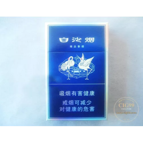 Baisha Premium Second Generation Tobacco Products