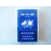 Baisha Premium Second Generation Tobacco Products