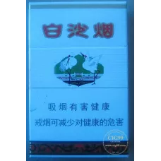 Baisha Brand Hard Pack Cigarettes