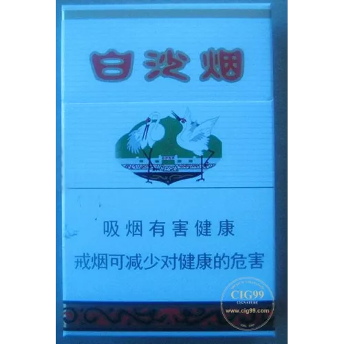 Baisha Brand Hard Pack Cigarettes