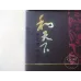 Baisha (Hetaixia) Cigarettes