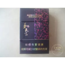 Baisha (Hetaixia) Cigarettes