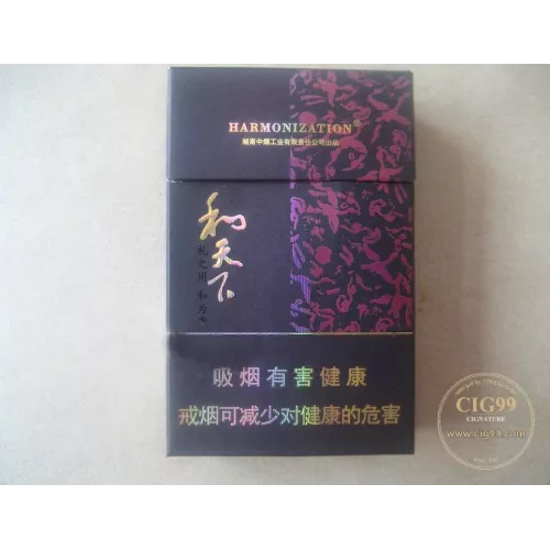 Baisha (Hetaixia) Cigarettes