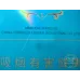 Baisha (Special Premium) Cigarettes