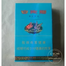 Baisha (Special Premium) Cigarettes