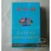 Baisha (Special Premium) Cigarettes