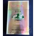 Premium Grade Baisha Tobacco - New Assortment