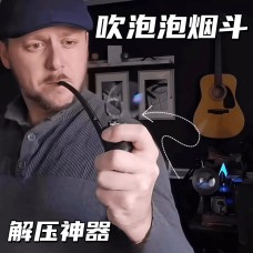Creative Bubble Blowing Pipe Toy, Realistic Smoking Pipe Stress Reliever, Cross-Border Gift, Wholesale