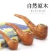 全木质烟斗新款实木男士烟锅老式便携原木旱烟斗过滤木头一件批发