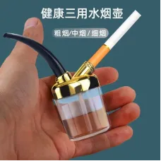 创意水烟斗便捷个性迷你款水烟壶过滤水烟袋水烟筒烟嘴烟具配件