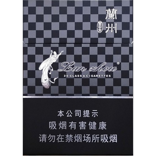 Lanzhou (Black Middle Size) Lanzhou (Black Middle Size)