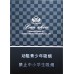 Lanzhou (Black Middle Size) Lanzhou (Black Middle Size)