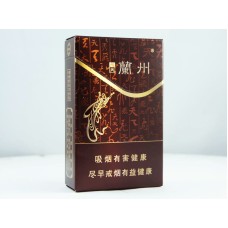 Lanzhou (Feitian)