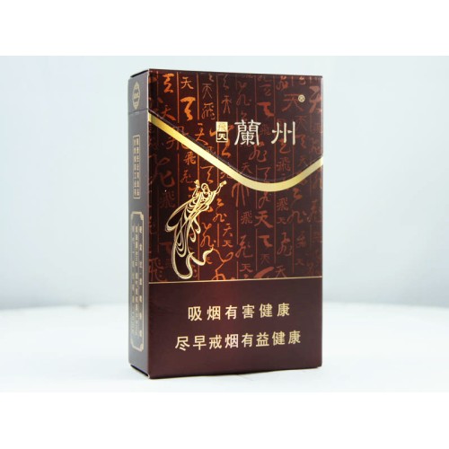Lanzhou (Feitian) Lanzhou (Feitian)