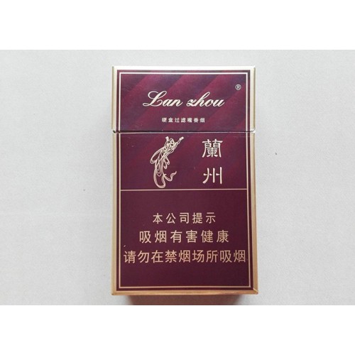 Lanzhou (Hard Premium) Lanzhou (Hard Premium)