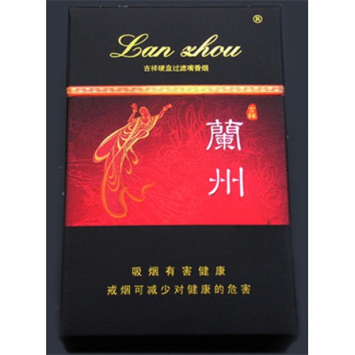 Lanzhou (Hard Lucky) Cigarettes Lanzhou (Hard Lucky) Cigarettes