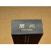 Lanzhou (Hard Lucky) Cigarettes Lanzhou (Hard Lucky) Cigarettes