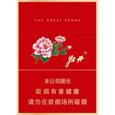 Peony (Red Middle) Peony (Red Middle)