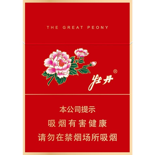 Peony (Rode Middensoort)
