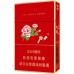 Peony (Rode Middensoort)