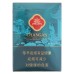 好猫(长安印象) 好猫(长安印象)