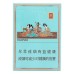 Haomao Langle Jiumei cigarettes Haomao Langle Jiumei cigarettes