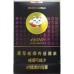 Haomao (Fortune Cat 1600) Cigarettes Haomao (Fortune Cat 1600) Cigarettes