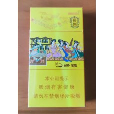 Haomao Langle Slim