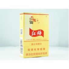 Hongmei yellow hard cigarettes Hongmei yellow hard cigarettes