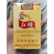 Hongmei Yellow Soft Hongmei Yellow Soft