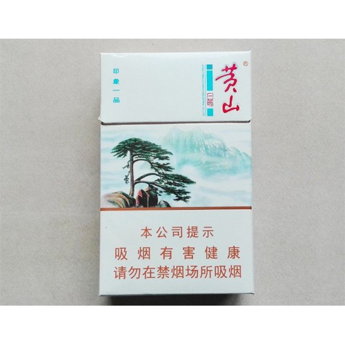 Huangshan (Yinxiang Yipin) Huangshan (Yinxiang Yipin)