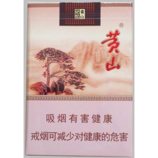 Huangshan Memory cigarettes Huangshan Memory cigarettes