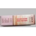 Huangshan Memory cigarettes Huangshan Memory cigarettes