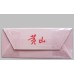 Huangshan Memory cigarettes Huangshan Memory cigarettes