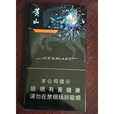 Huangshan Heima Slim cigarettes Huangshan Heima Slim cigarettes