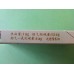 黄山(红方印细支) 黄山(红方印细支)