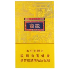 Huangshan Huishan New conception Slim cigarettes Huangshan Huishan New conception Slim cigarettes