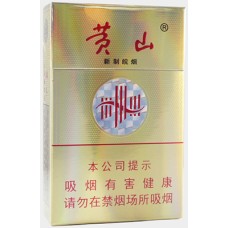 Huangshan (Newly Formulated Anhui Tobacco) Huangshan (Newly Formulated Anhui Tobacco)