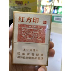 Huangshan (Little Red Square Seal) Medium Stick Huangshan (Little Red Square Seal) Medium Stick