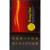 黄山(新一品) 黄山(新一品)