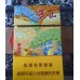黄山(中国松)