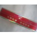 Jiaozai (Wide-Narrow Five-Grain Aromatic Medium-Sized Cigarettes) Jiaozai (Wide-Narrow Five-Grain Aromatic Medium-Sized Cigarettes)