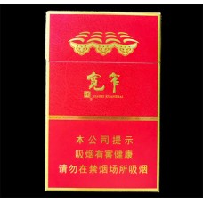 Pride Kuanzhai Chunxiang Middle